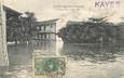 CPA SOUDAN "Kayes, inondations du 22 août 1906"