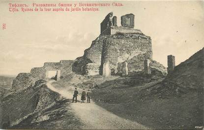 CPA RUSSIE "Tiflis, ruines de la Tour auprès du jardin botanique"