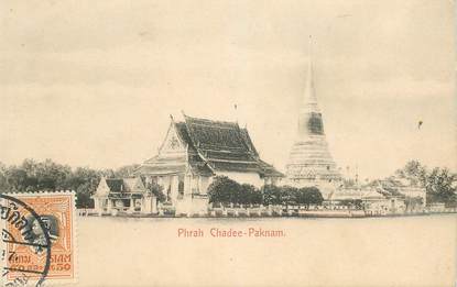 CPA THAILANDE / SIAM