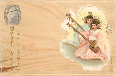 CPA FANTAISIE "Femmes japonaises" CARTE GAUFRÉE 