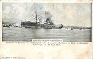 Grece CPA GRECE "Explosion et incendie du Guadalquivir des Messageries Maritimes, catastrophe du 28/04/1903"