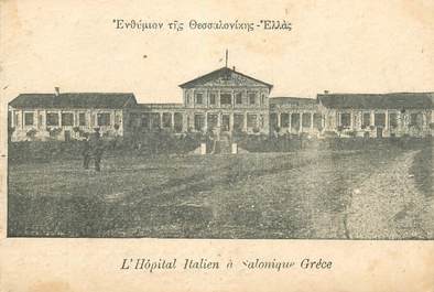 CPA GRECE "Hopital italien à Salonique"