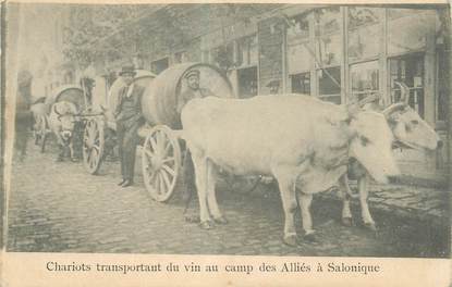 CPA GRECE "Chariots transportant du vin au camp des Alliés à Salonique"