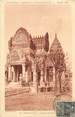 Theme CPA CARTE MAXIMUM / Exposition coloniale internationale Paris 1931 Angkor Vat, galerie Nord Est