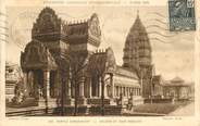 Theme CPA CARTE MAXIMUM / Exposition coloniale internationale Paris 1931, Temple d'Angkor Vat, Galerie et tour Nord Est