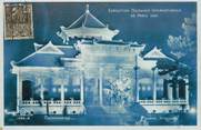 Theme CPA CARTE MAXIMUM / Exposition  coloniale internationale , Paris 1931, Cochinchine