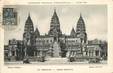 CPA CARTE MAXIMUM / Exposition  coloniale internationale , Paris 1931, Angkor Vat
