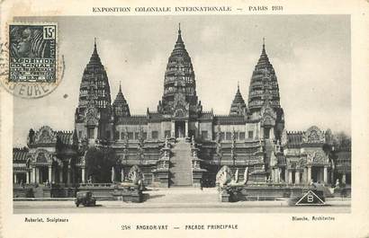 CPA CARTE MAXIMUM / Exposition  coloniale internationale , Paris 1931, Angkor Vat