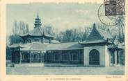 Theme CPA CARTE MAXIMUM / Exposition  coloniale internationale , Paris 1931, le restaurant de l'Indochine