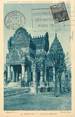 Theme CPA CARTE MAXIMUM / Exposition  coloniale internationale , Paris 1931 , Angkor Vat, Galerie Nord Est