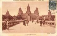 Theme CPA CARTE MAXIMUM / Exposition  coloniale internationale , Paris 1931 , Angkor Vat, le temple