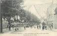 CPA FRANCE 69 " Tarare, Fête Gymnique des 29 et 30 juin 1912"