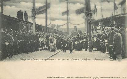CPA BULGARIE "Sophia, Inauguration d'une voie ferrée par le Roi Ferdinand"