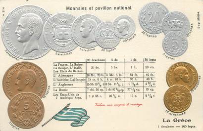 CPA ARGENT MONNAIE " Grèce" / Carte en relief