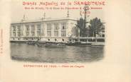 75 Pari CPA FRANCE 75 "Paris, Exposition universelle 1900, Palais des Congrès" / PUBLICITE SAMARITAINE