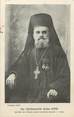 Religion CPA RELIGION " Monseigneur l'Archimandrite Arsène Attié"