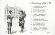 Militaire CPA MILITAIRE PATRIOTIQUE "Les 10 commandements du soldat en 1915"