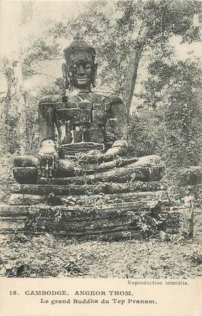 CPA CAMBODGE "Angkor Thom"
