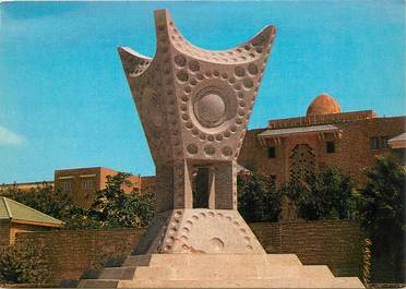 CPSM ARABIE SAOUDITE "Palais de Al Hamra"