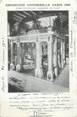 59 Nord CPA FRANCE 59 "Anzin, Exposition Universelle Paris 1900"