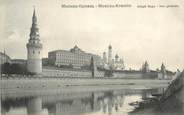 Europe CPA RUSSIE "Moscou Kremlin"