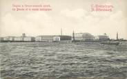 Europe CPA RUSSIE "Saint Petersbourg"