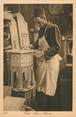 Egypte CPA EGYPTE "Le Caire"