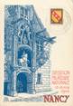 54 Meurthe Et Moselle CPSM FRANCE 54 "Nancy, exposition philatélique"