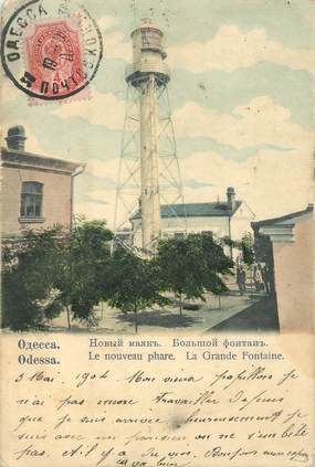 CPA RUSSIE "Odessa, le nouveau phare"