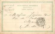 Marcophilie (Lettre Et Cartes) MARCOPHILIE POSTE MARITIME sur CPA / EGYPTE