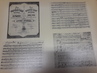 RARE LOT 60 PLANCHES dans chemise en tissu sur le compositeur Tchèque DVORAK Antonin (1841/1904), directeur du conservatoire de New York et de Prague / MUSIQUE