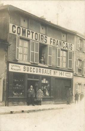 CARTE PHOTO FRANCE NON SITUÉE / EPICERIE / MERCERIE