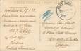 MARCOPHILIE POSTE MARITIME sur CPA EGYPTE "Ismailia"