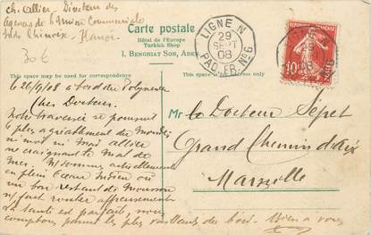 MARCOPHILIE POSTE MARITIME sur CPA Aden / LIGNE N Paquebot N°6