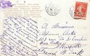 Marcophilie (Lettre Et Cartes) MARCOPHILIE POSTE MARITIME sur CPA "Portefaix Arabe" / PAQUEBOT FR N°10