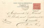 Marcophilie (Lettre Et Cartes) MARCOPHILIE POSTE MARITIME sur CPA SUEZ