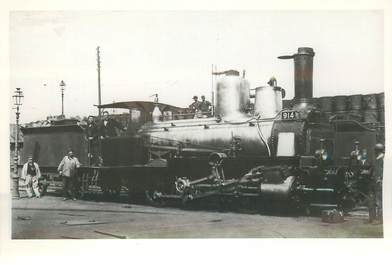 PHOTO LOCOMOTIVE / ALLEMAGNE "Musée de Munich"