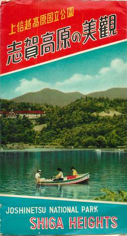 LOT en POCHETTE 8 CPSM CHINE "Joshinetsu National Park"