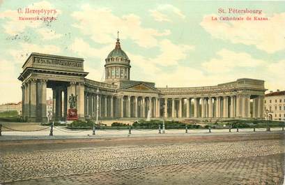 CPA RUSSIE "Saint Pétersbourg, la Cathédrale de Kazan"