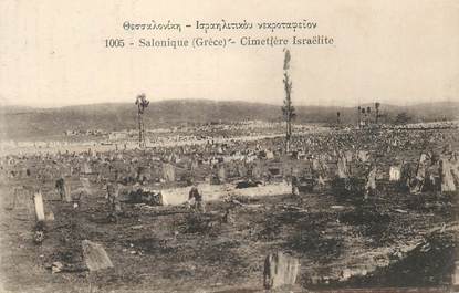 CPA JUDAICA "Cimetière juif en Grèce salonique"