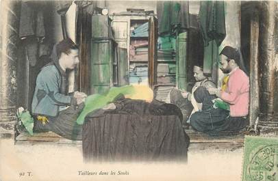 CPA JUDAICA "Tailleurs dans les souks"