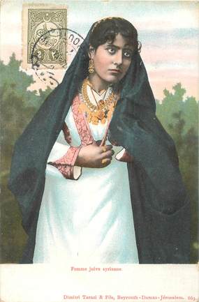 CPA JUDAICA "Femme juive syrienne"