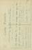 CPA JUDAICA "Jeune juive"