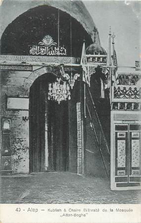 CPA SYRIE "Alep, Mosquée"