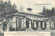LOT 50 CPA EXPOSITION UNIVERSELLE DE TURIN 1911