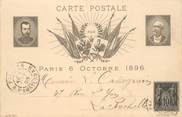 75 Pari RARE CPA FRANCE 75 "Paris, 1896" / GRUSS