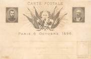 75 Pari RARE CPA FRANCE 75 "Paris, 1896" / GRUSS