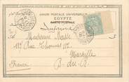 Marcophilie (Lettre Et Cartes) MARCOPHILIE POSTE MARITIME sur CPA EGYPTE "Canal de Suez"