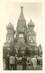 CPA / PHOTOGRAPHIE RUSSIE "Moscou, 1959, Cathédrale Basile le Bienheureux sur la place rouge"