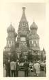 Photograp Hy CPA / PHOTOGRAPHIE RUSSIE "Moscou, 1959, Cathédrale Basile le Bienheureux sur la place rouge"